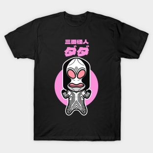 Three-Faced Alien Dada Chibi Style Kawaii T-Shirt